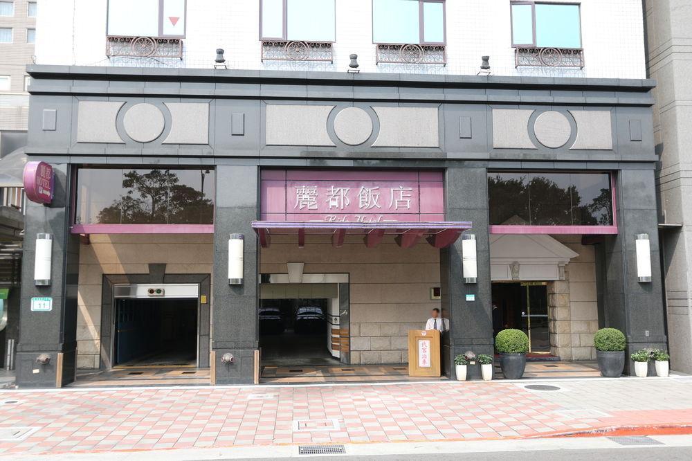 Rido Hotel Taipéi Exterior foto
